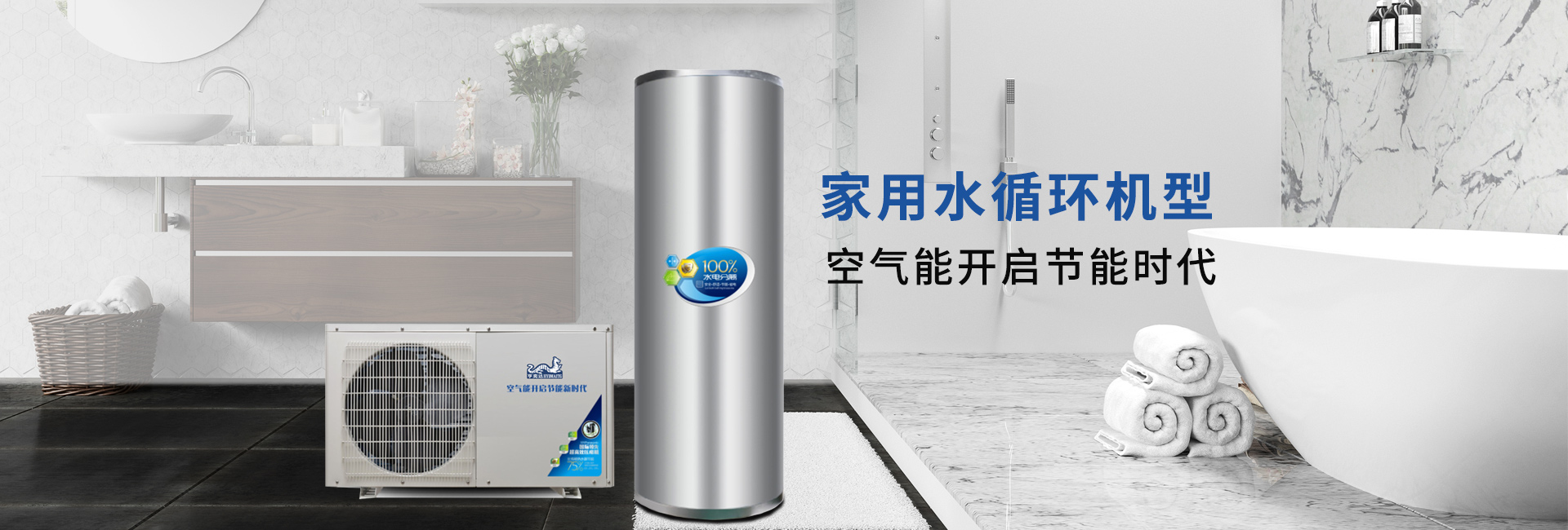 亨奕达壁挂炉_佛山市孚奕龙通用电器有限公司